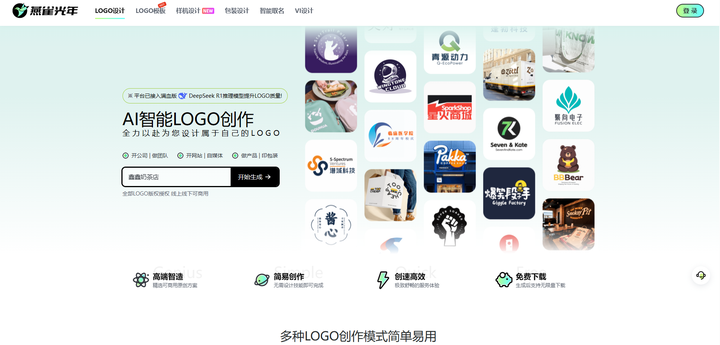 DeepSeek火了,用AI爆改DeepSeek的「鲸鱼」LOGO,是好看还是好丑?插图4 DeepSeek火了,用AI爆改DeepSeek的「鲸鱼」LOGO,是好看还是好丑?插图4