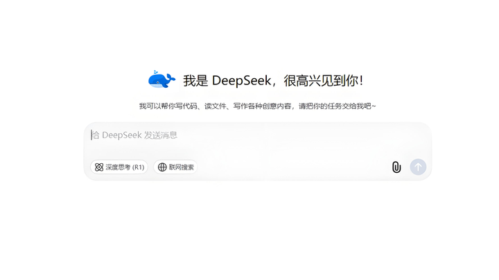 DeepSeek火了,用AI爆改DeepSeek的「鲸鱼」LOGO,是好看还是好丑?插图19 DeepSeek火了,用AI爆改DeepSeek的「鲸鱼」LOGO,是好看还是好丑?插图19