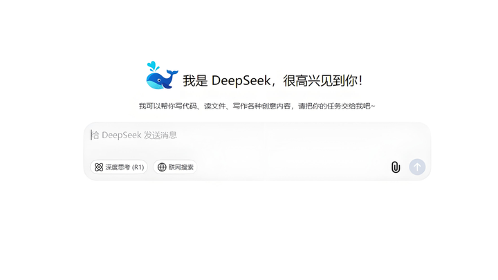 DeepSeek火了,用AI爆改DeepSeek的「鲸鱼」LOGO,是好看还是好丑?插图17 DeepSeek火了,用AI爆改DeepSeek的「鲸鱼」LOGO,是好看还是好丑?插图17