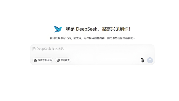 DeepSeek火了,用AI爆改DeepSeek的「鲸鱼」LOGO,是好看还是好丑?插图23 DeepSeek火了,用AI爆改DeepSeek的「鲸鱼」LOGO,是好看还是好丑?插图23