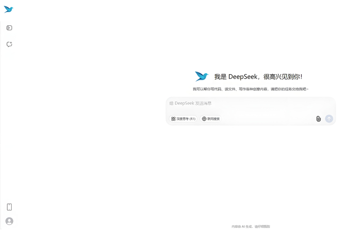 DeepSeek火了,用AI爆改DeepSeek的「鲸鱼」LOGO,是好看还是好丑?插图24 DeepSeek火了,用AI爆改DeepSeek的「鲸鱼」LOGO,是好看还是好丑?插图24