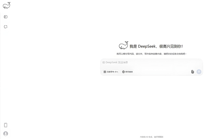 DeepSeek火了,用AI爆改DeepSeek的「鲸鱼」LOGO,是好看还是好丑?插图22 DeepSeek火了,用AI爆改DeepSeek的「鲸鱼」LOGO,是好看还是好丑?插图22