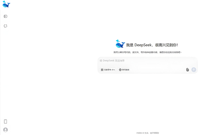 DeepSeek火了,用AI爆改DeepSeek的「鲸鱼」LOGO,是好看还是好丑?插图18 DeepSeek火了,用AI爆改DeepSeek的「鲸鱼」LOGO,是好看还是好丑?插图18