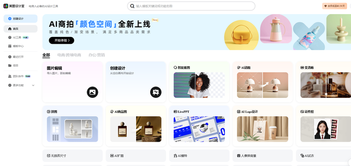 5款宝藏级AI生成Logo工具!小白都能用!插图10 5款宝藏级AI生成Logo工具!小白都能用!插图10