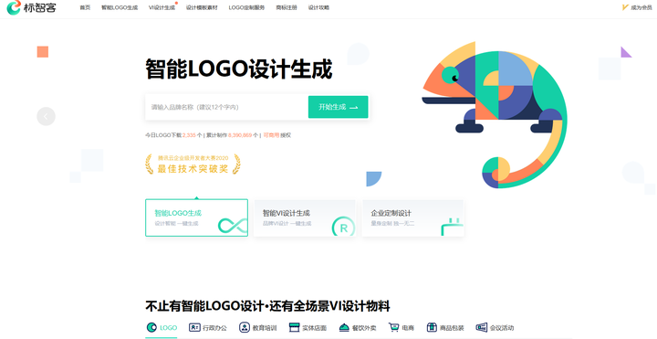 5款宝藏级AI生成Logo工具!小白都能用!插图8 5款宝藏级AI生成Logo工具!小白都能用!插图8