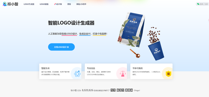 5款宝藏级AI生成Logo工具!小白都能用!插图6 5款宝藏级AI生成Logo工具!小白都能用!插图6