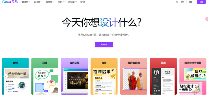 5款宝藏级AI生成Logo工具!小白都能用!插图4 5款宝藏级AI生成Logo工具!小白都能用!插图4